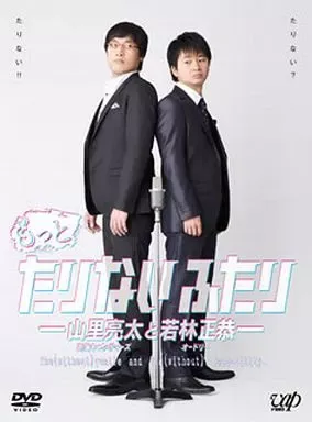 2025年最新】たりないふたり ステッカーの人気アイテム - メルカリ