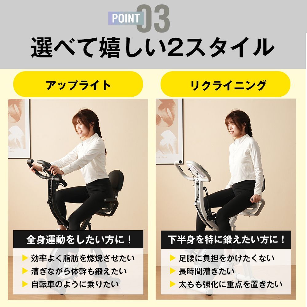 スピンバイク ダイエット器具