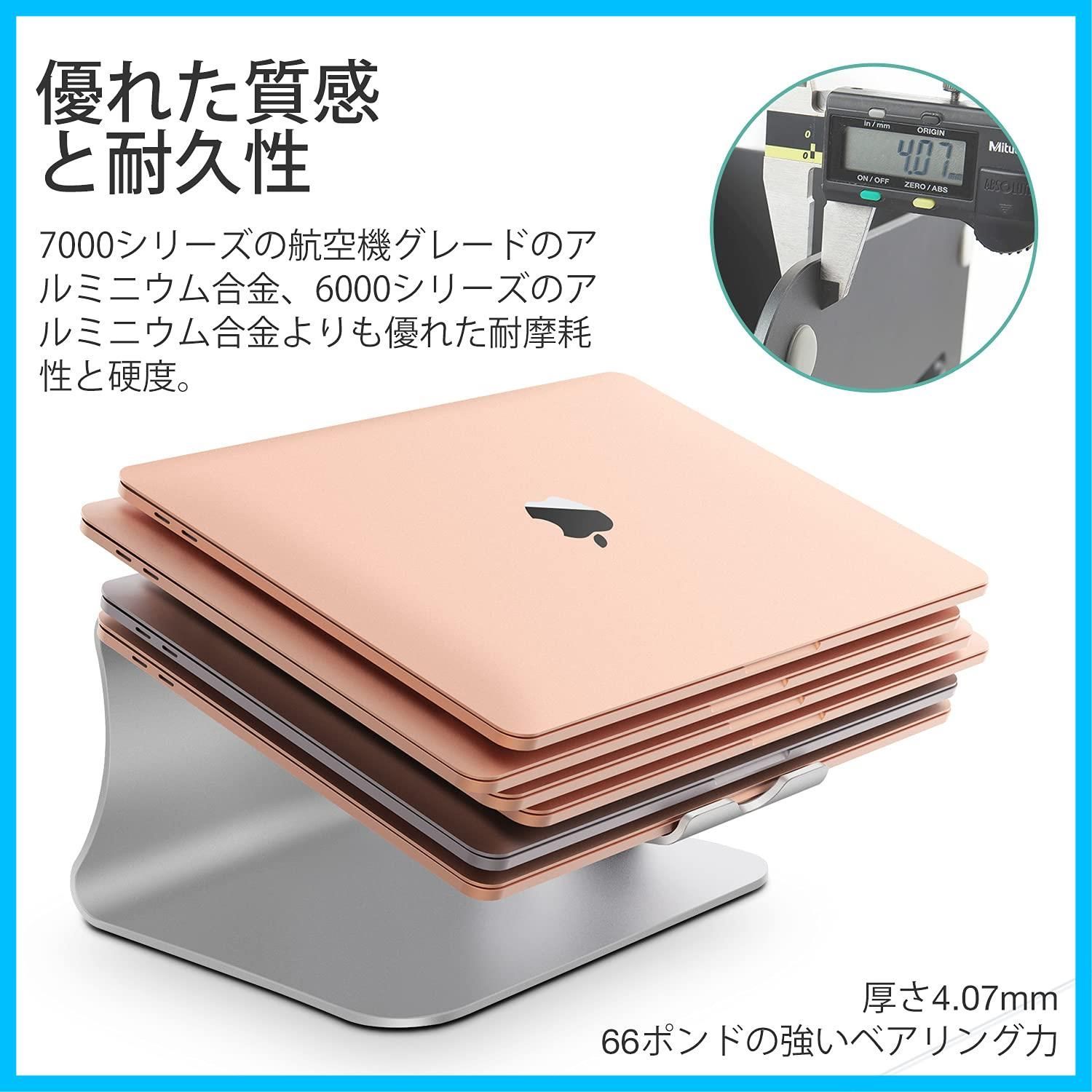 【特価商品】Macbook '' Air '' -16 Pro/富士通と互換性のある放熱性に 11 アルミニウム合金PCスタンド-シルバー Bestandノートパソコンスタンド