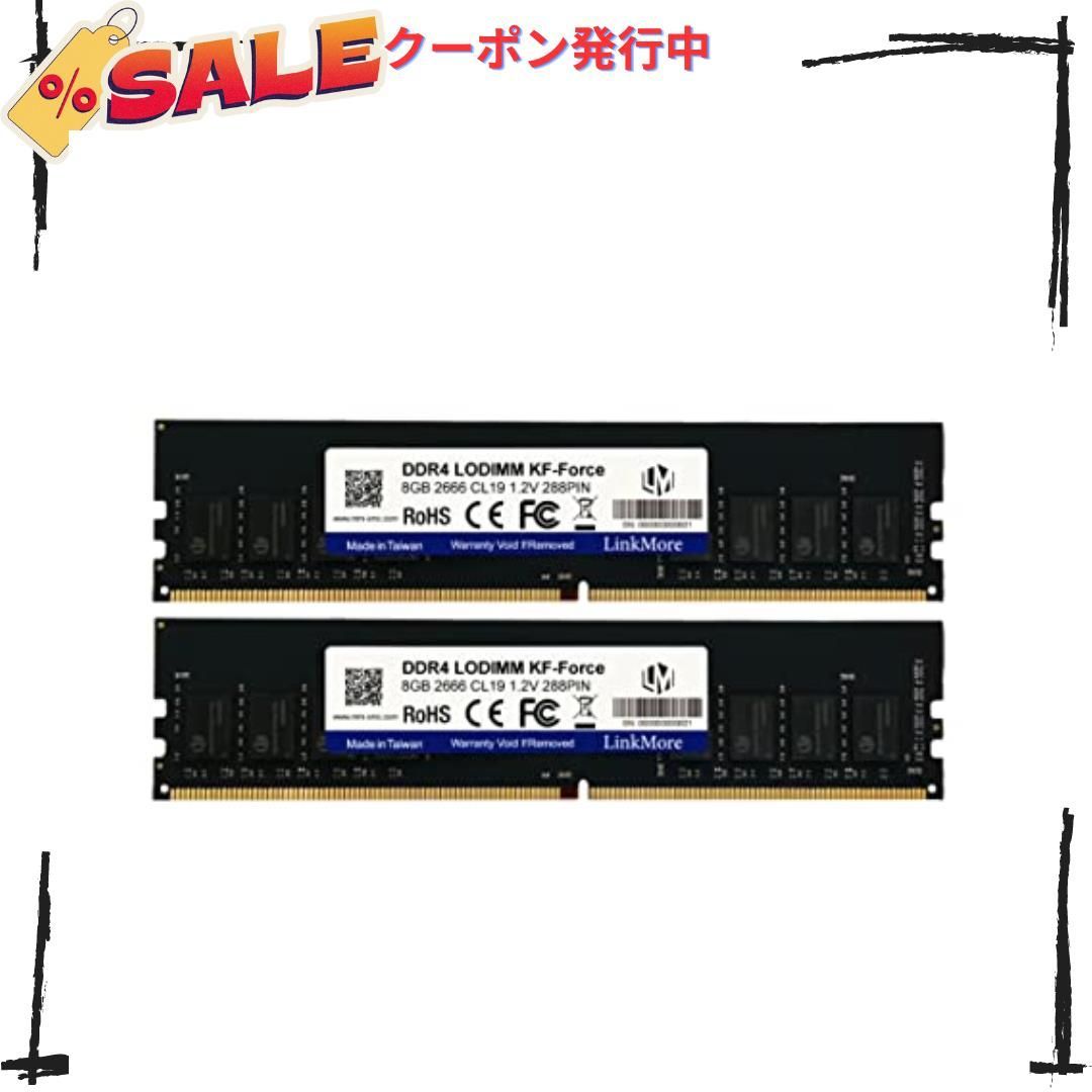 2666MHz 8GBx2枚組16GB_UDIMM - デスクトップPC用 LinkMore DDR4 8GBx2