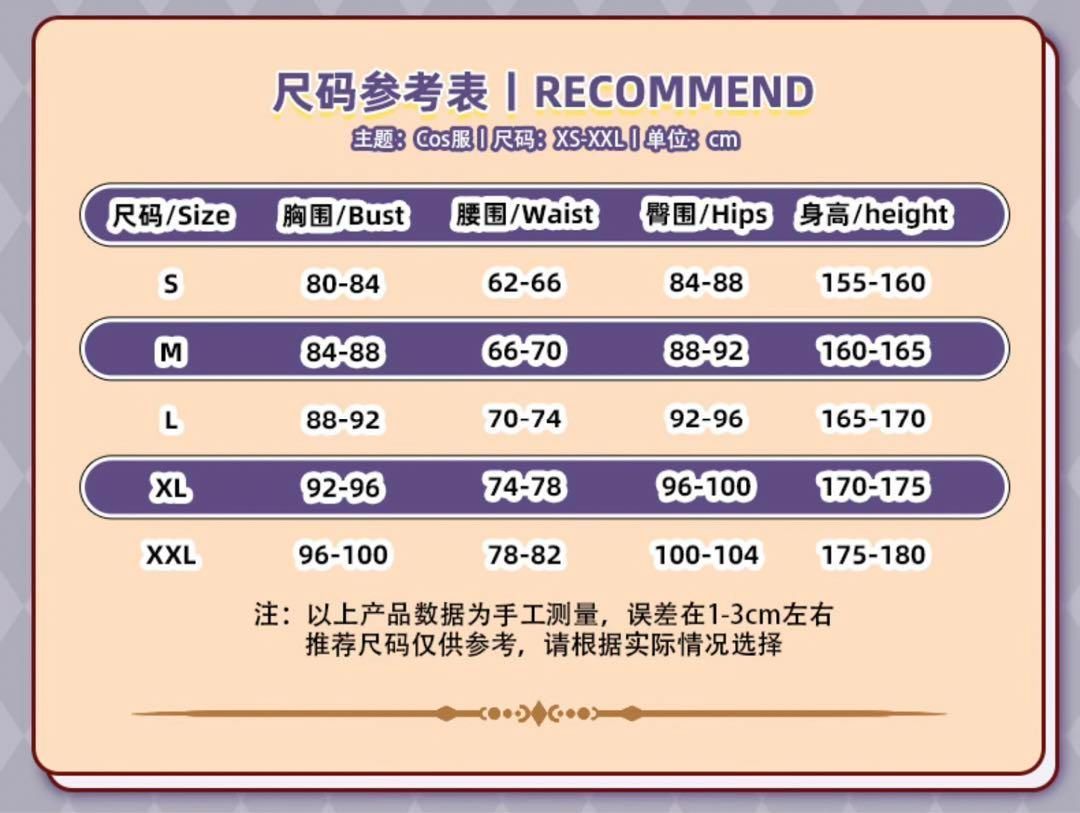 ウィッグ 靴追加可