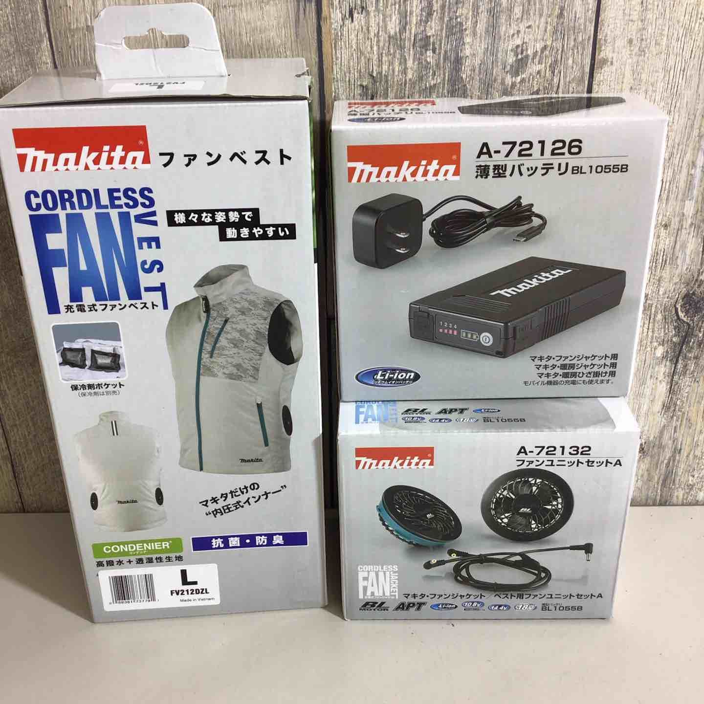 1～ makita ファンユニットセットA A-72132 + 薄型バッテリ A-72126
