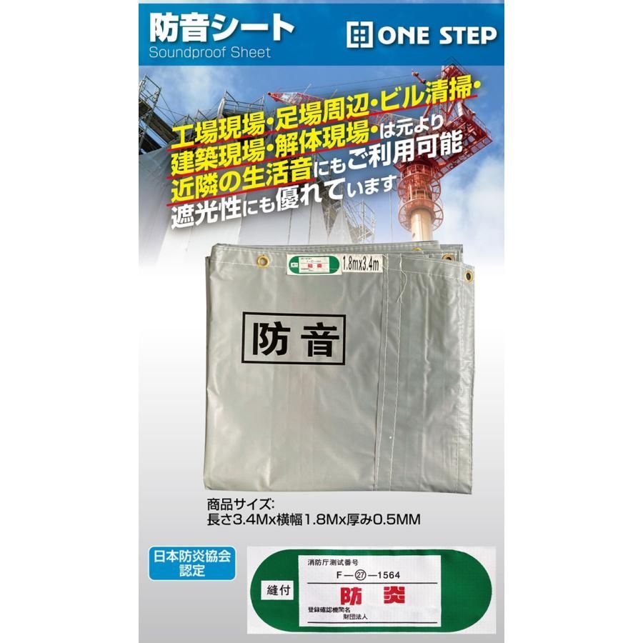 足場シート