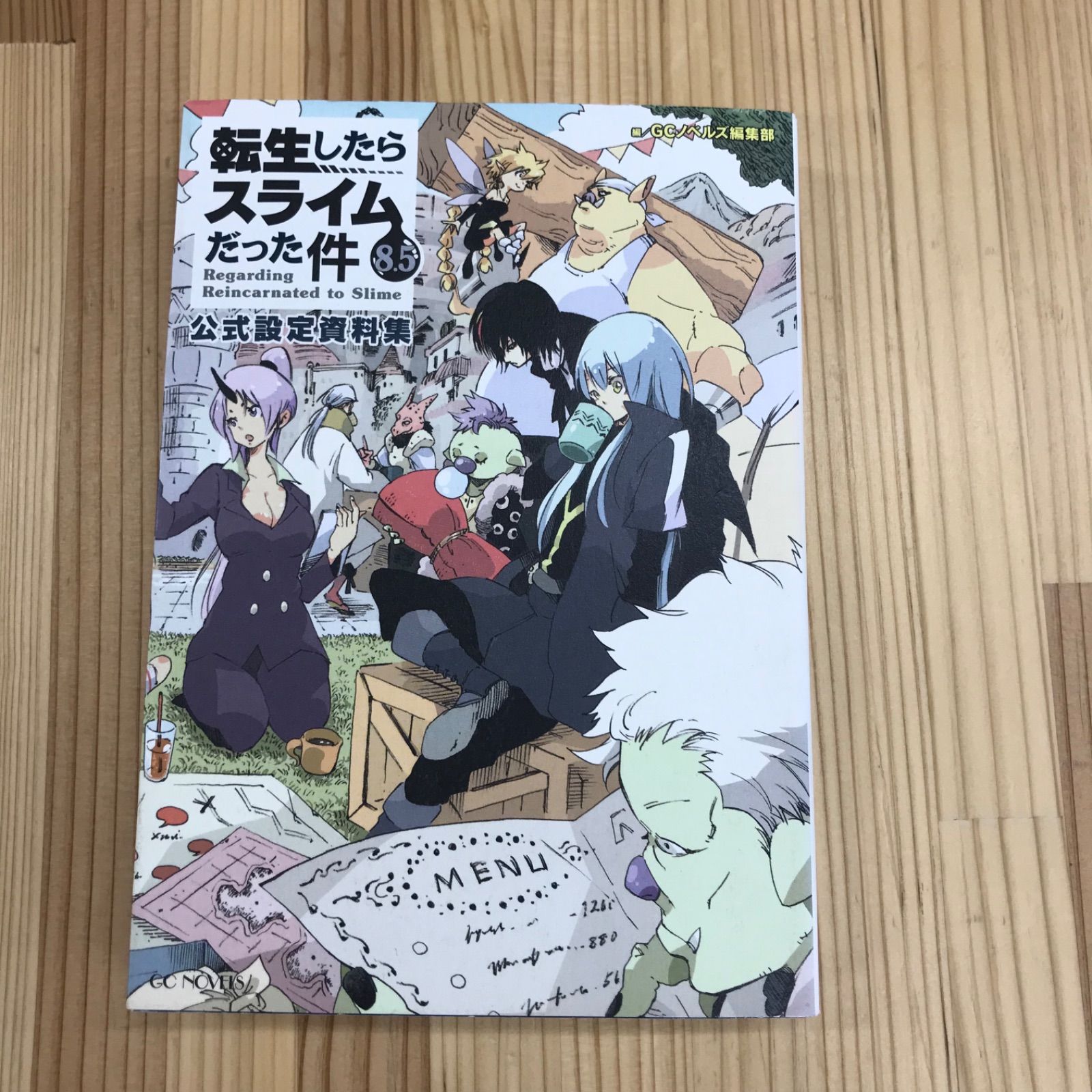転生したらスライムだった件 ライトノベル1巻～22巻＋8.5巻 - メルカリ