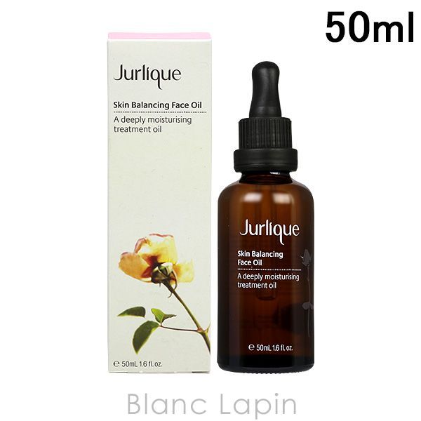 【箱・外装不良】ジュリーク JURLIQUE スキンバランシングフェイスオイル 50ml [137627/080329/061588]