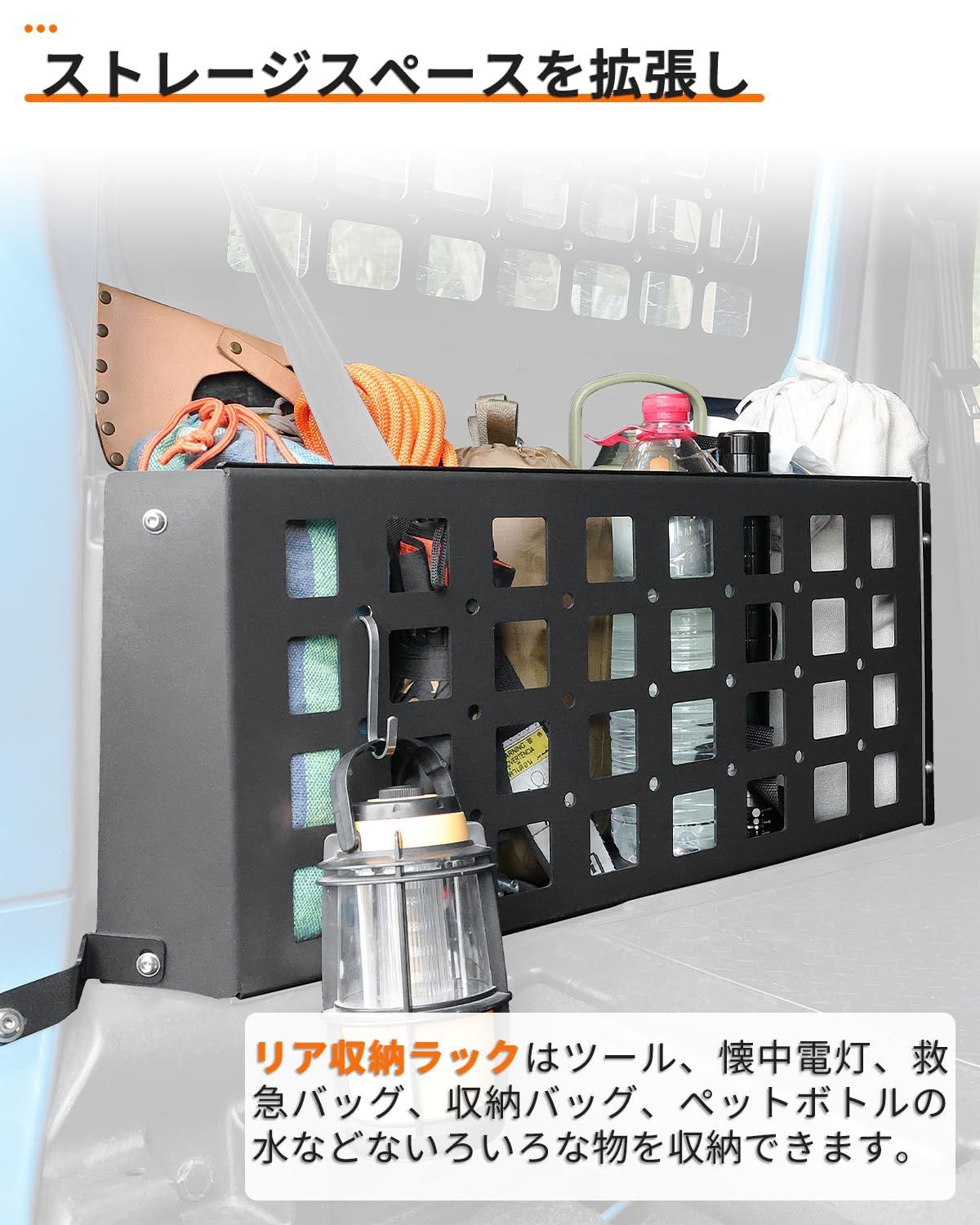 ジムニーシエラJB64 収納ボックス
