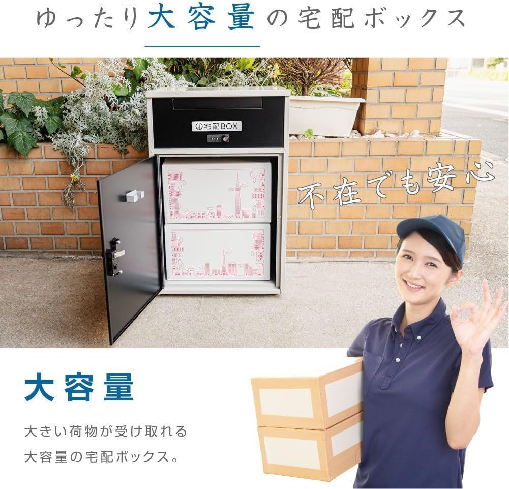 tks-tmbox-01-r 右開き