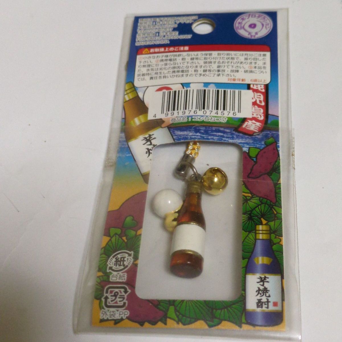 ❖水木しげるSet！グッズ❖【JR西日本記念オレンジカード (未使用 
