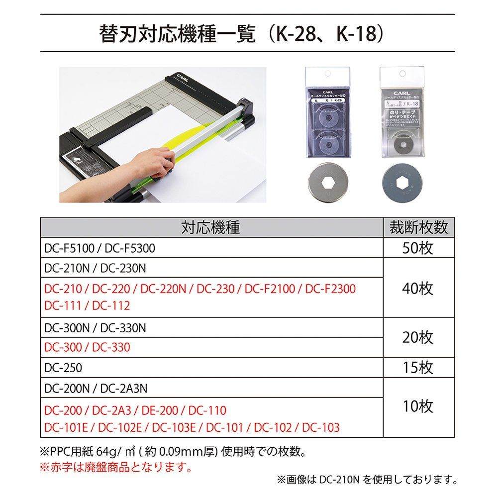 K-28 A4|A3共通