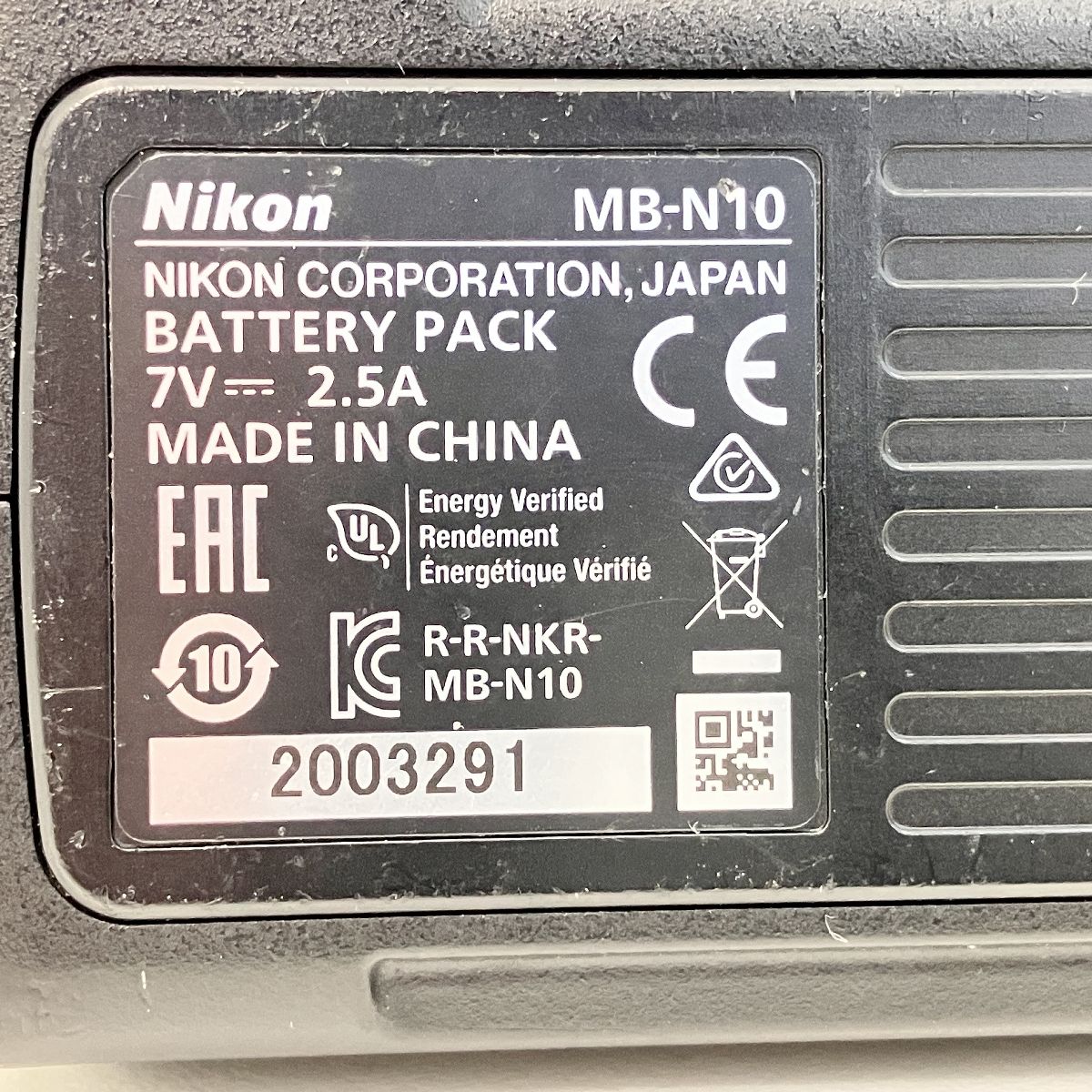 バッテリーパック