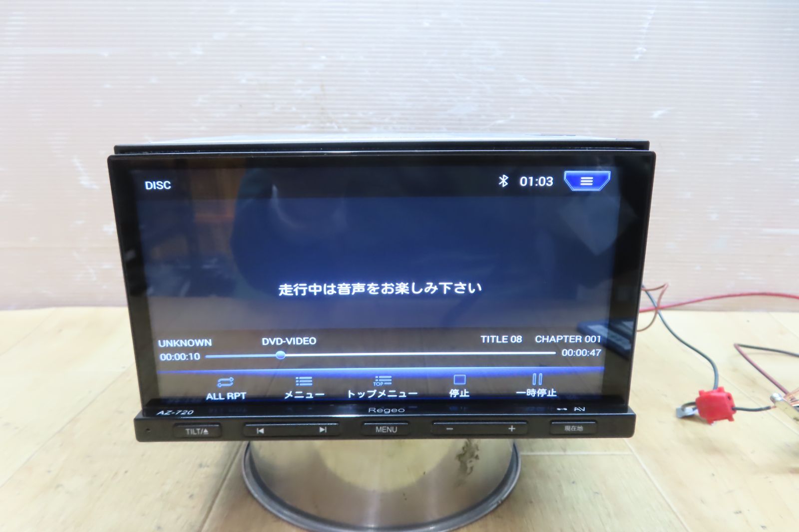 美品/動作保証付☆1522/ Regeo AZ-720 SDナビ 地図2018年 地デジTVフルセグ Bluetooth内蔵 CD、DVD再生OK  美品 - メルカリ