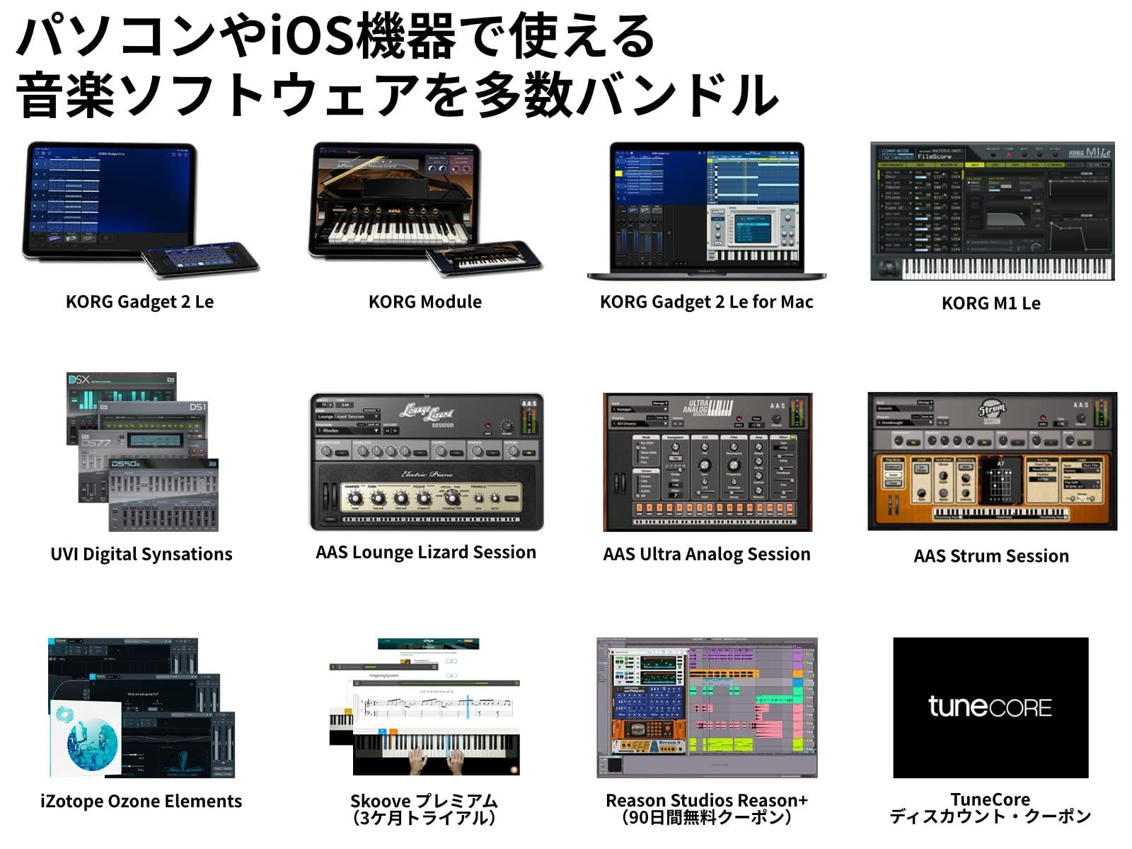 在庫処分】KORG(コルグ) FMシンセサイザー 6ボイス コーラス リバーブ