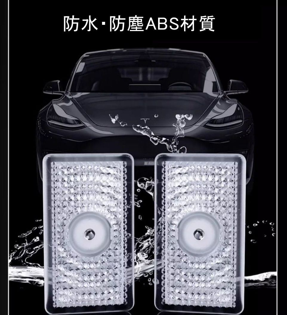 Tesla テスラ専用 ドア ロゴ カーテシランプ 左右2個 純正交換 ガラス