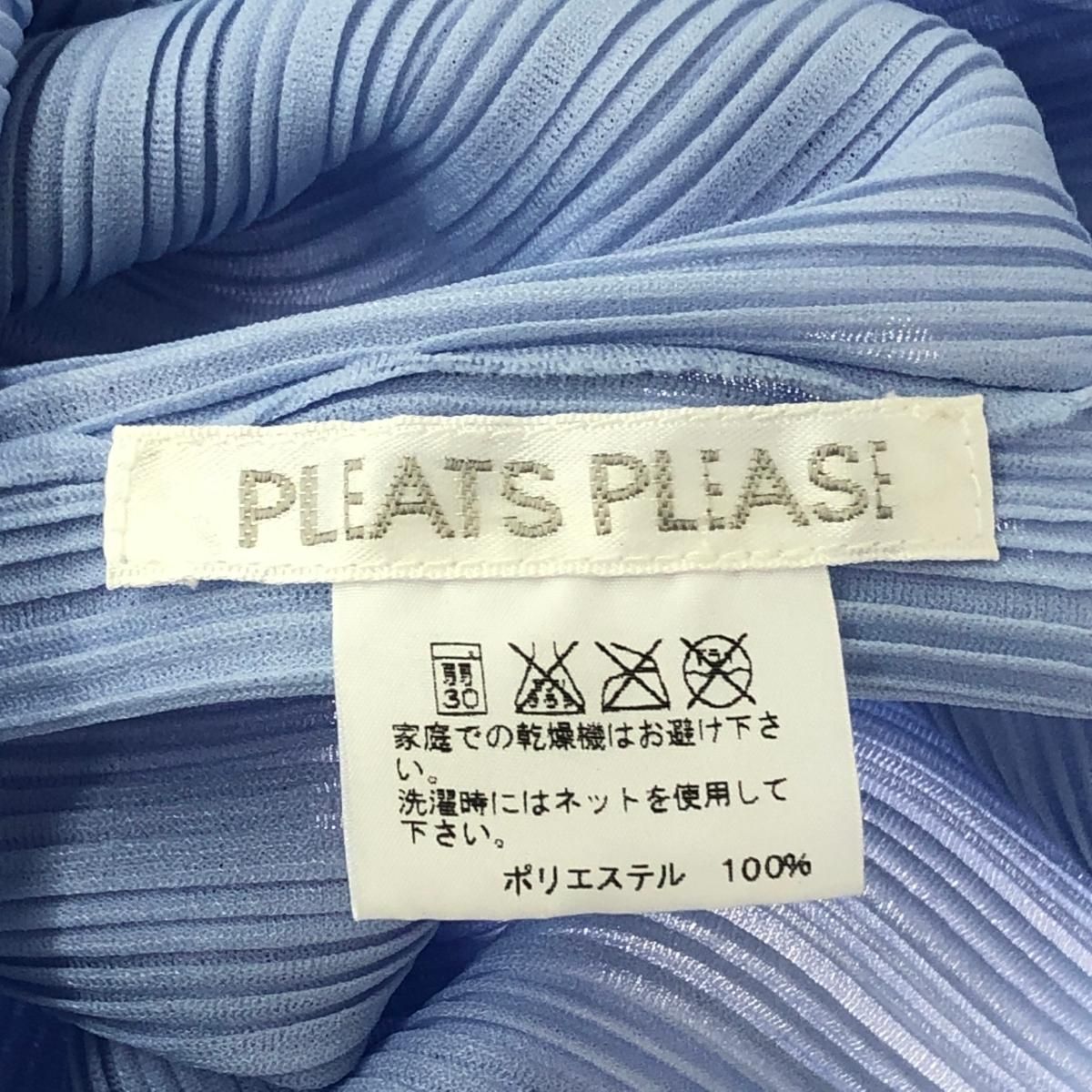 最低価格更新中！ PLEATS PLEASE プリーツプリーズ 半袖カットソー サイズ 3 ブルー レディース | 240001138801