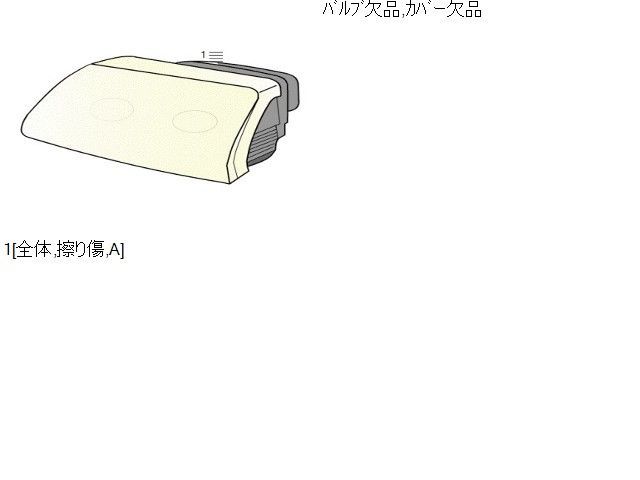 VW ポロ DBA-6RCBZ 左ヘッドランプ ヘッドライト 助手席側 6R2941007F 自社品番250499 FFCRYSTALESIA_COM