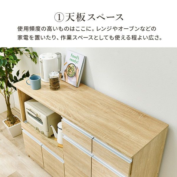 約幅133〜207×奥行40×高さ84cm ナチュラル