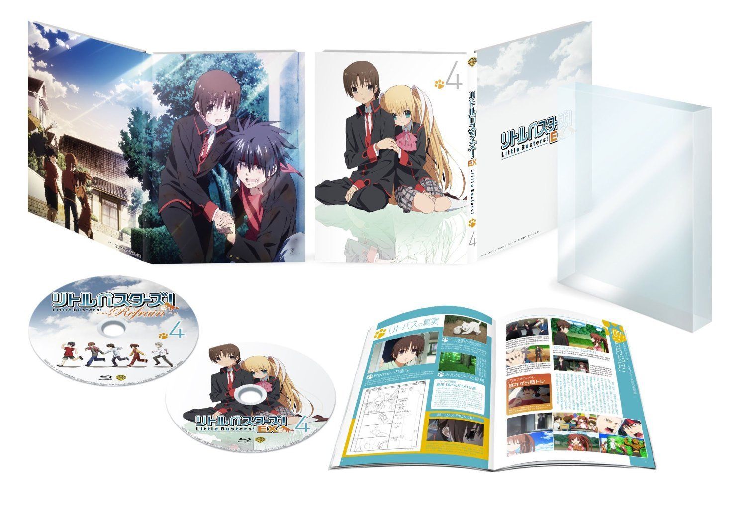 リトルバスターズ! ~Refrain~ (初回生産限定版) 全7巻セット [マーケットプレイス Blu-rayセット] - メルカリ