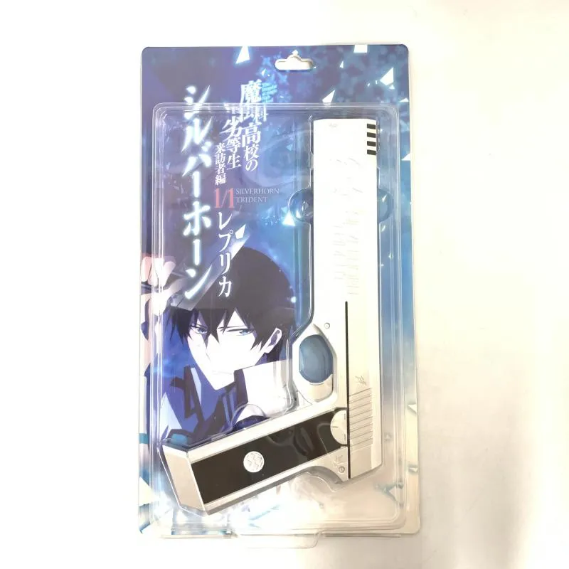 2025年最新】魔法科高校の劣等生 シルバーホーンの人気アイテム