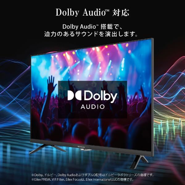 32V 地上