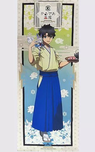 中古】タペストリー 北条そふぃ 描きおろしB2タペストリー