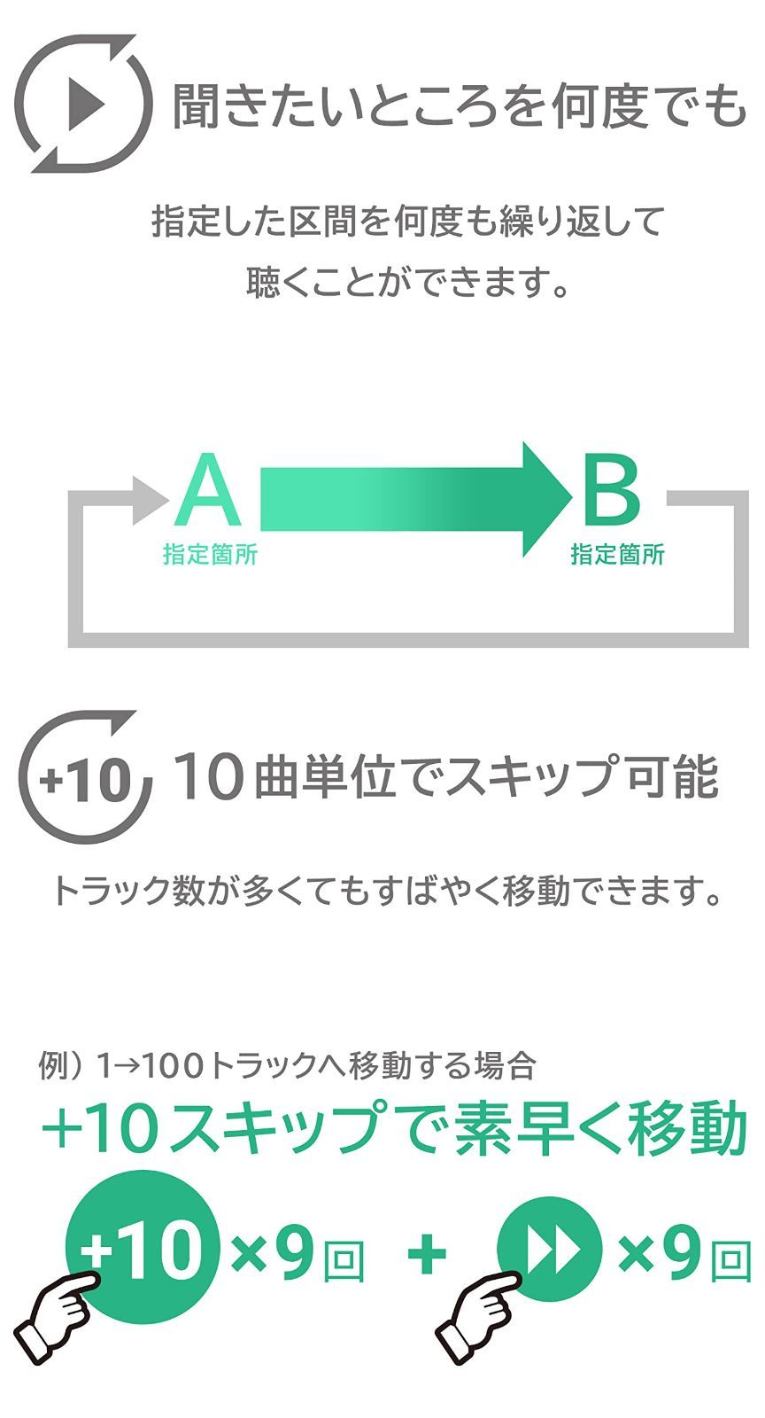 ワイヤレス