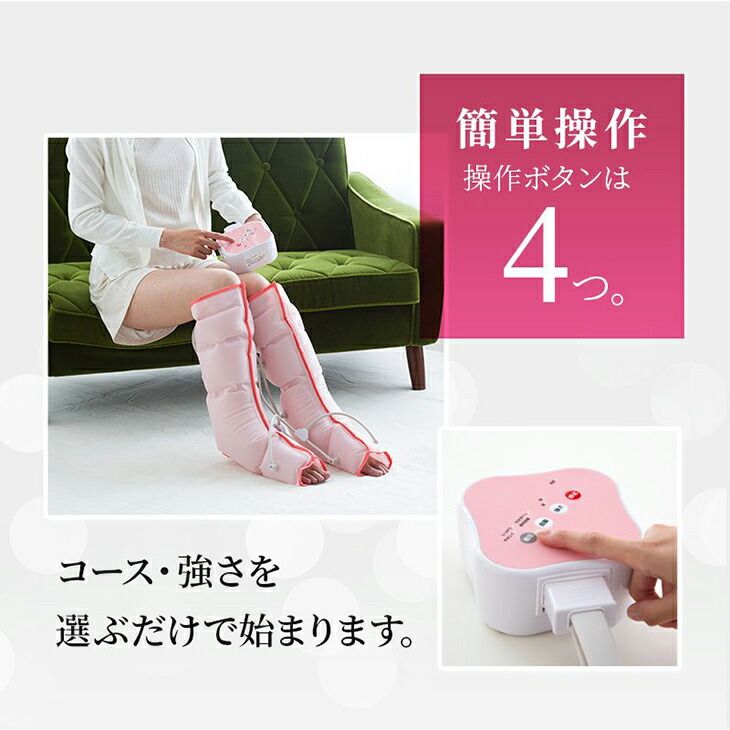 フットマッサージャー