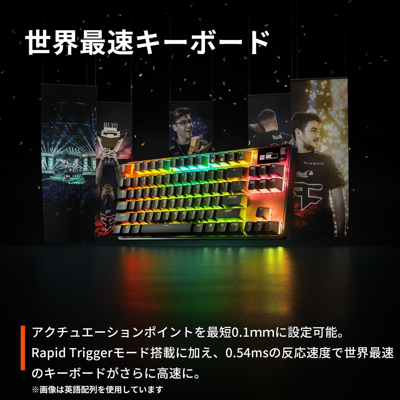 SteelSeries ラピッドトリガー 搭載 ゲーミングキーボード テンキーレス 有線 日本語配列 OmniPointスイッチ 有機EL