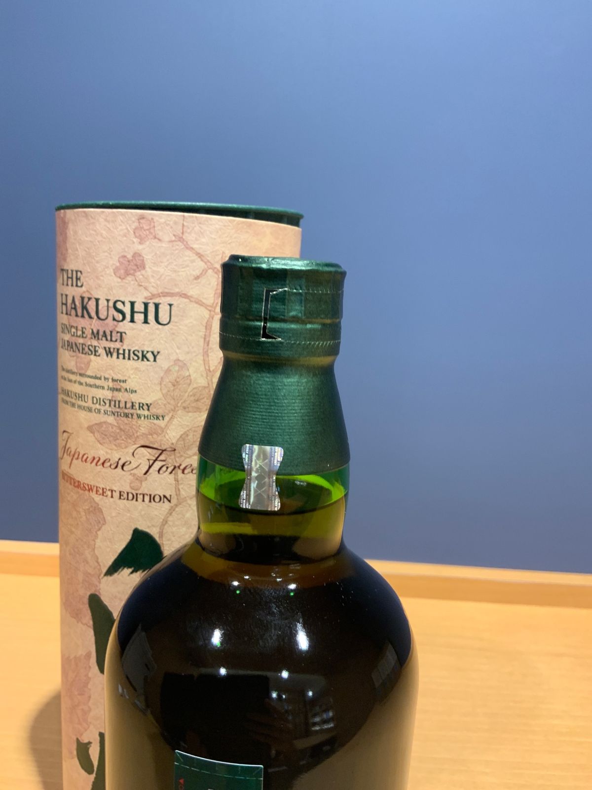サントリーシングルモルトウイスキー 白州 ジャパニーズフォレスト　2本 サントリーシングルモルトウイスキー 白州 ジャパニーズフォレスト 2本
