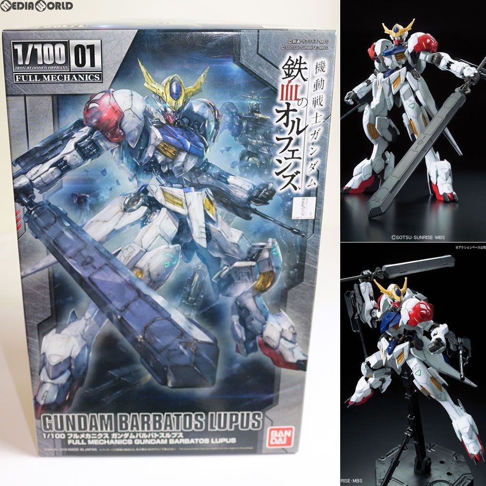 フルメカニクス 1/100 ガンダムバルバトスルプス 機動戦士ガンダム 鉄血のオルフェンズ プラモデル バンダイ