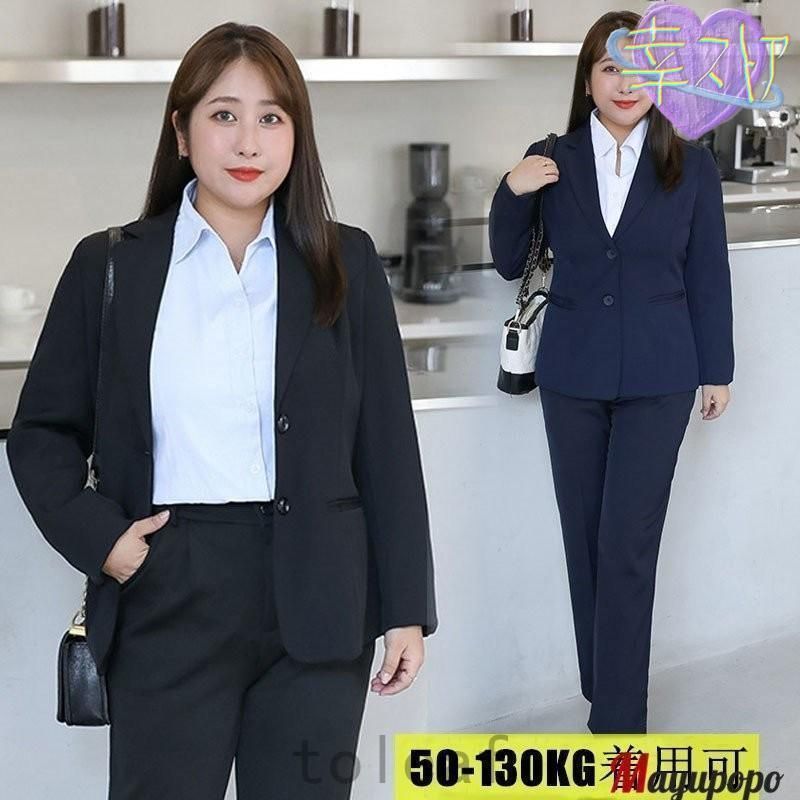 大きいサイズ スーツ レディース ビジネススーツ リクルートスーツ パンツスーツ 長袖 2点セット オフィス 通勤 就活 面接 大きいサイズ