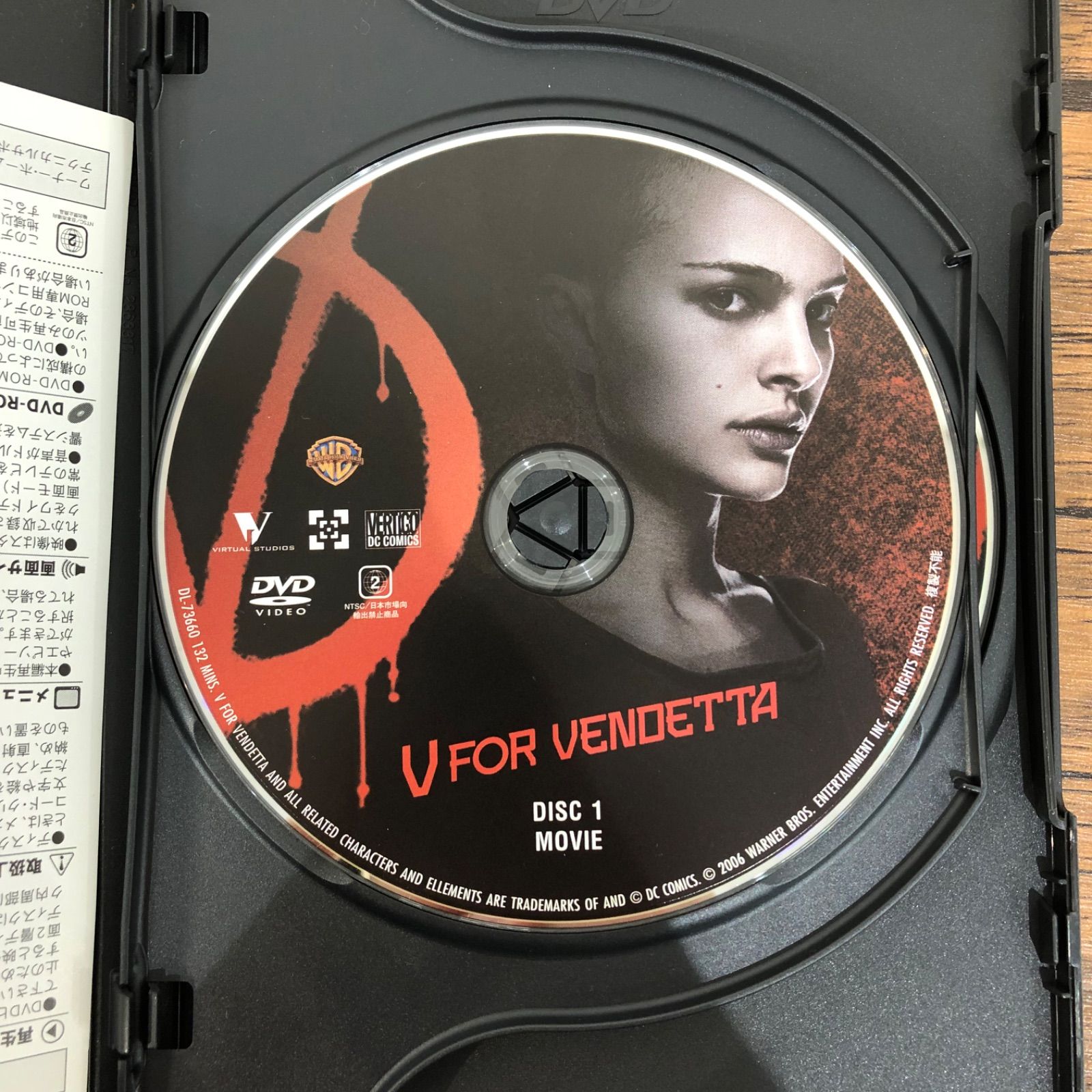 値下げしました！！】 Vフォー・ヴェンデッタ / ナタリー・ポートマン