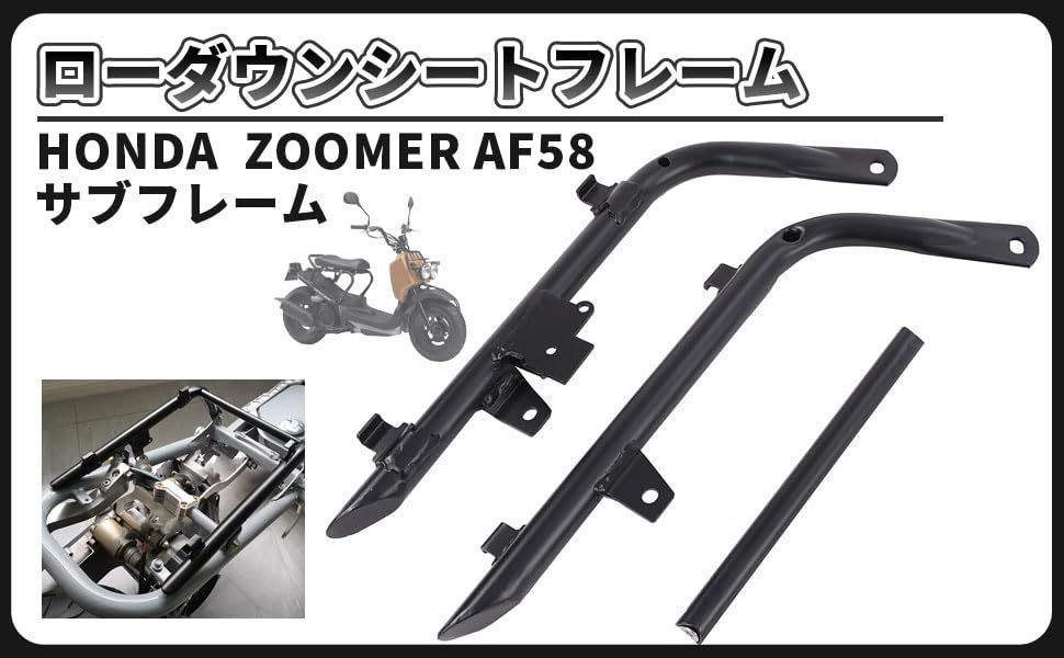 ズーマー パーツ