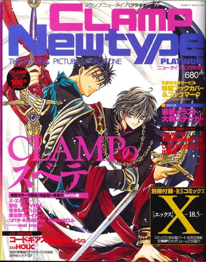 ■01)【同梱不可】毎日・アサヒグラフなど 1952年〜1995年 まとめ売り約30冊セット/オリンピック画報/EXPO&amp;#039;70/B □01)【同梱不可】毎日・アサヒグラフなど 1952年〜1995年