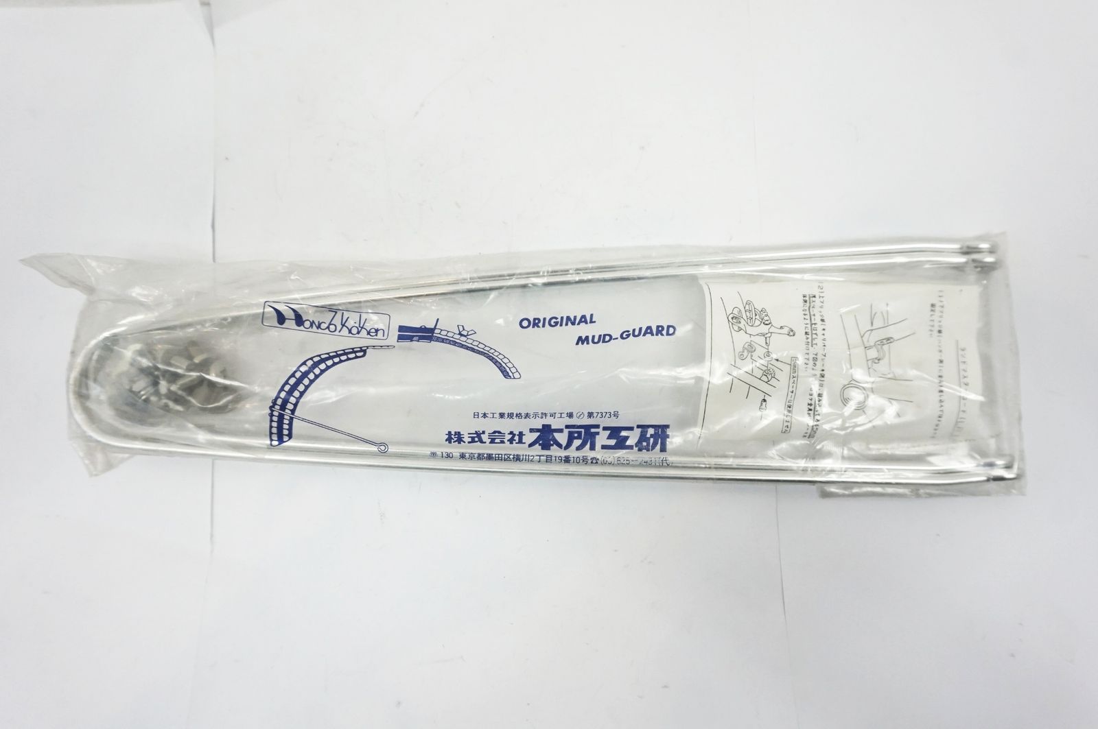 グリーン