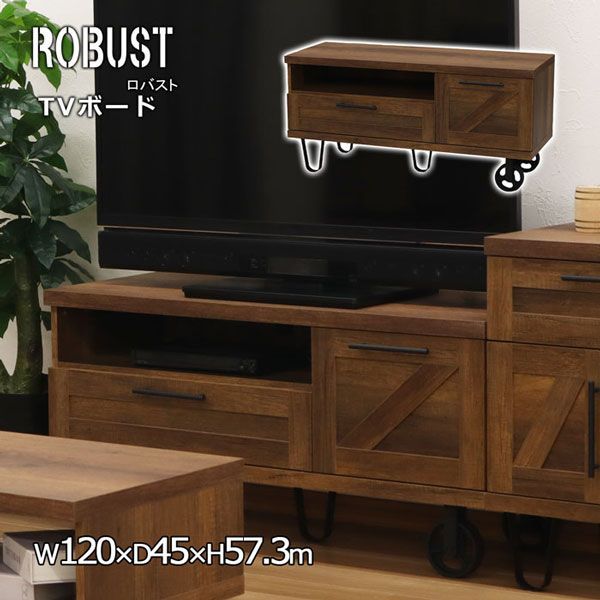 美品■/リモク60+■ローボード/テレビボード/TV台■W120㎝■レトロ■ 美品□/リモク60+□ローボード/テレビボード/TV台□W120㎝□レトロ