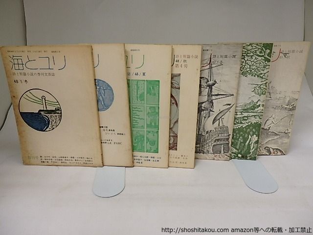 ダンディ:フランスの山人の歌による交響曲/他(安川加壽子の遺産)【2枚セット】 ダンディ:フランスの山人の歌による交響曲/他(安川加壽子の遺産