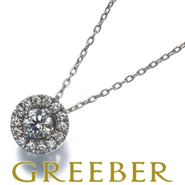 フォーエバーマーク ネックレス ダイヤ ダイヤモンド 0.26ct センター  