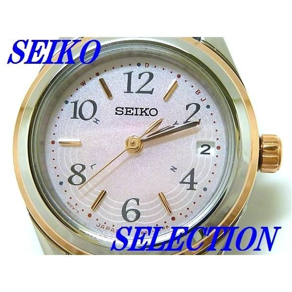 ☆新品正規品☆『SEIKO SELECTION』セイコー セレクション ソーラー電波腕時計 レディース SWFH076【送料無料】