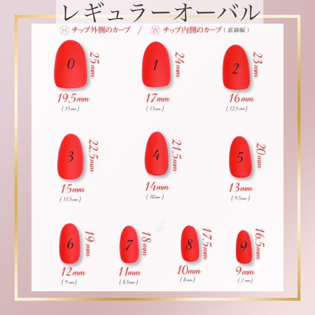 ネイルチップ オーダー ツイードネイル 秋冬 大人上品 ベージュ - メルカリ 