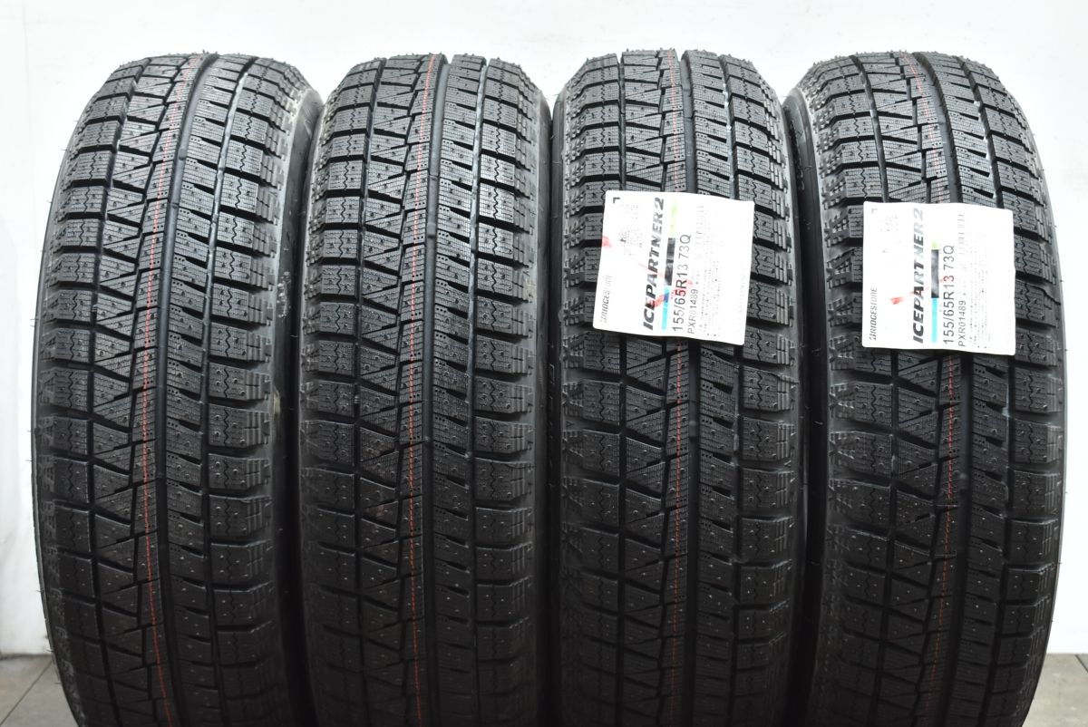 スタッドレス ブリヂストン アイスパートナー2 155 65R13 4本セット 製 アルト ワゴンR ミラ ムーヴ ek バリ溝