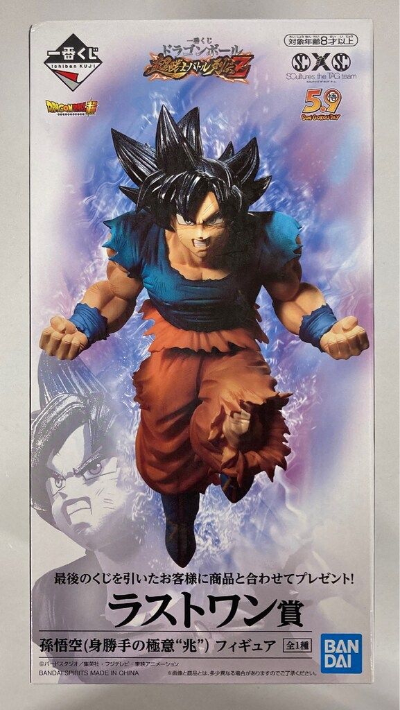 一番くじ ドラゴンボール 孫悟空(身勝手の極意\"兆\") ラストワン 一番くじ ドラゴンボール 超戦士バトル列伝Z」ラストワン賞