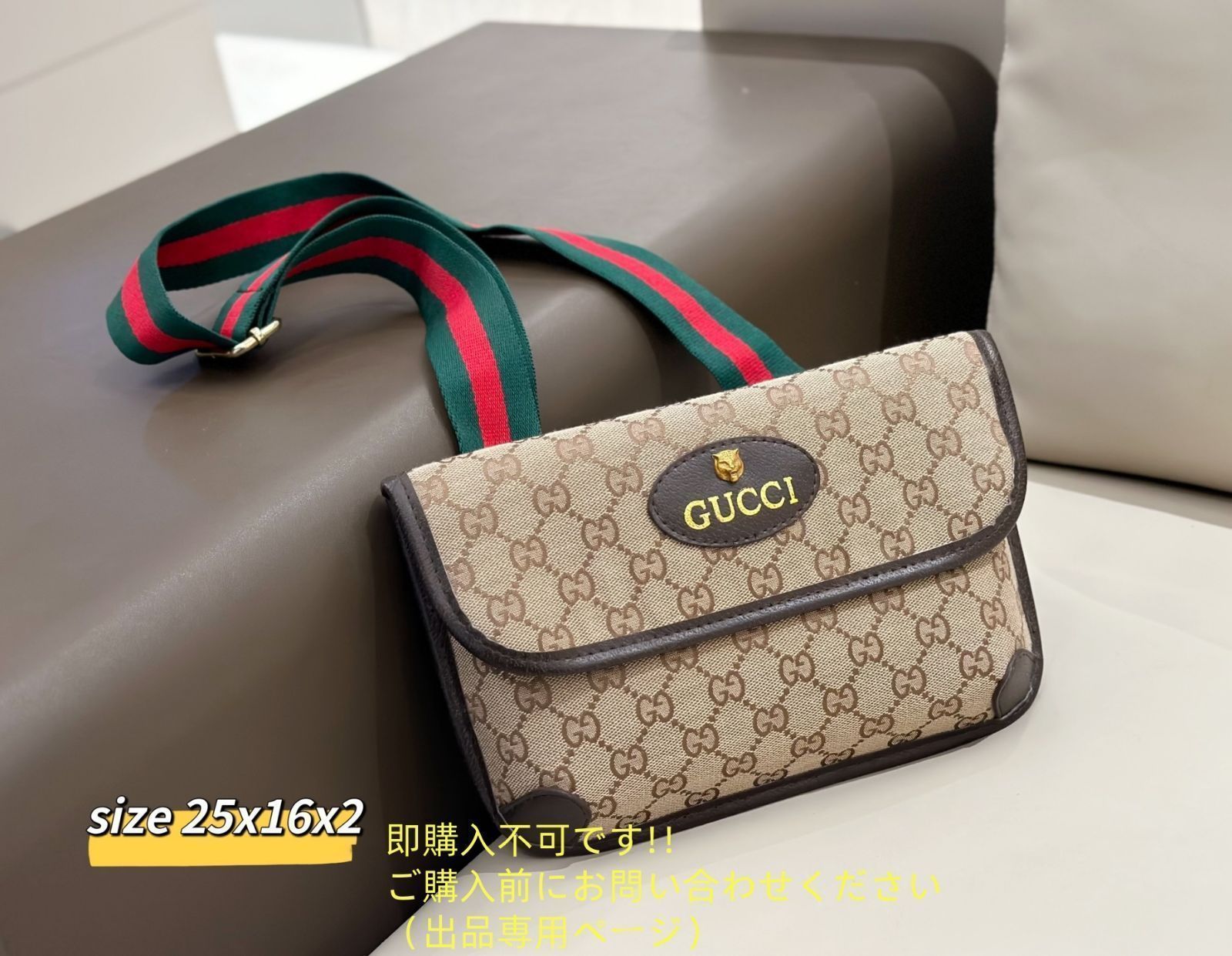 GUCCI トートバッグと財布 セット セール中 GUCCI グッチ トートバッグショルダーバッグ 財布 3点