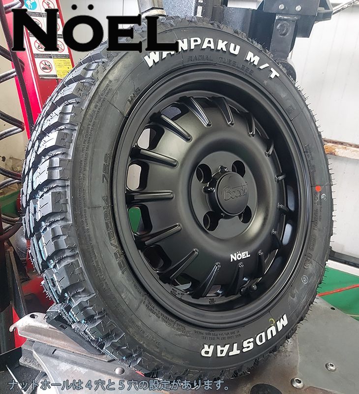 新商品 軽トラ 軽バン ハイゼット エヴリィ アトレー MUDSTAR WANPAKU MT 155/65R14 75Q 14インチ タイヤホイールセット  ホワイトレター - メルカリ