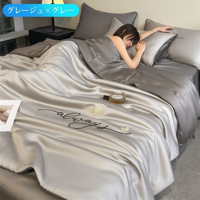 ひんやり寝具 4点セット クール 冷感 接触冷感 セミダブル ダブル