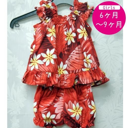 ムームー ドレス キッズ ハワイアン キャミソール セットアップ 子供用 6ヶ月〜9ヶ月 Dress 海外挙式参列用 女の子 赤ちゃん ハワイ直輸入 No.3