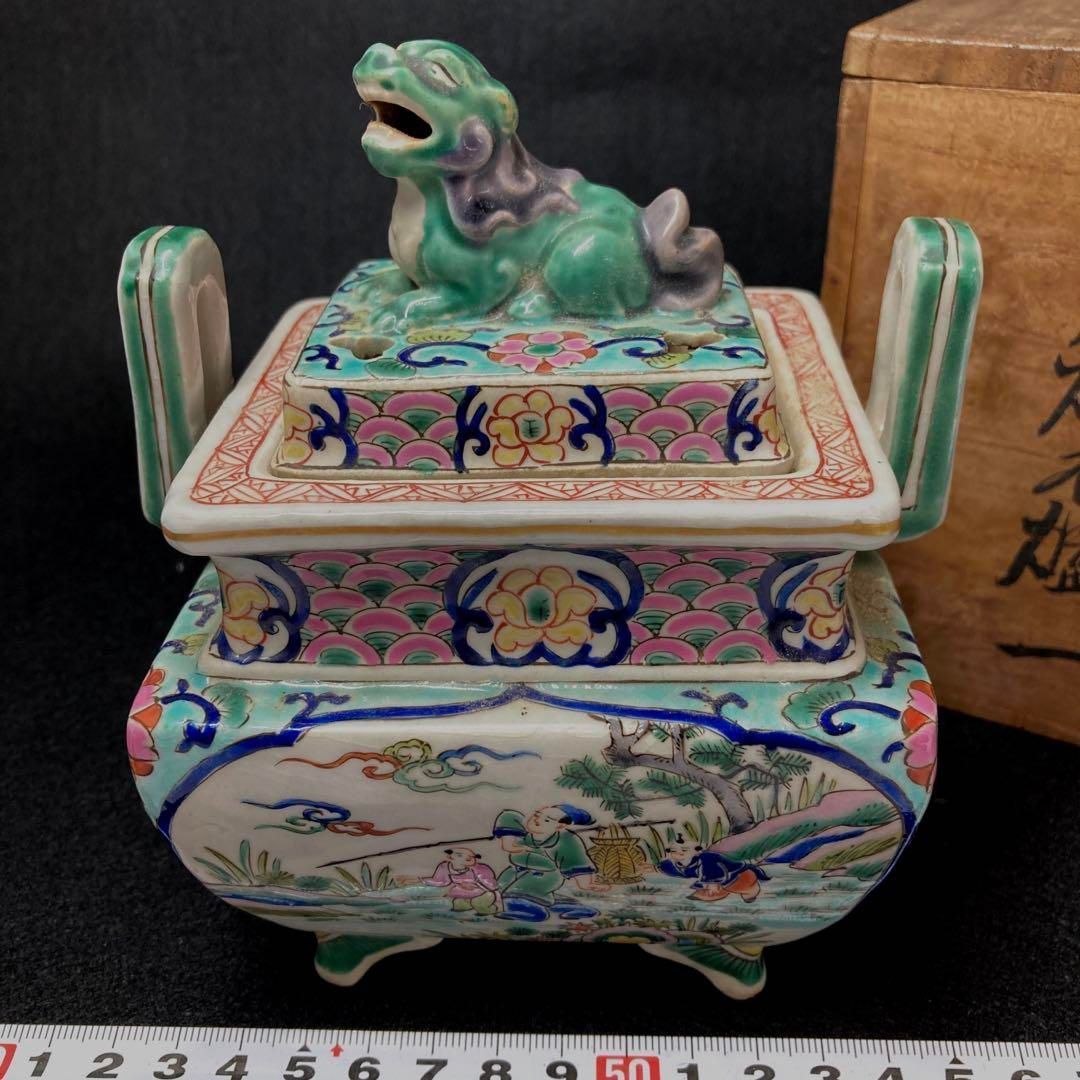 粉彩　獅子つまみ香炉　木箱付　高さ14.5㎝　本Y5-0524☆1Fトヒコカ 粉彩 獅子つまみ香炉 木箱付 高さ14.5㎝ 本Y5-0524☆1Fトヒコカ