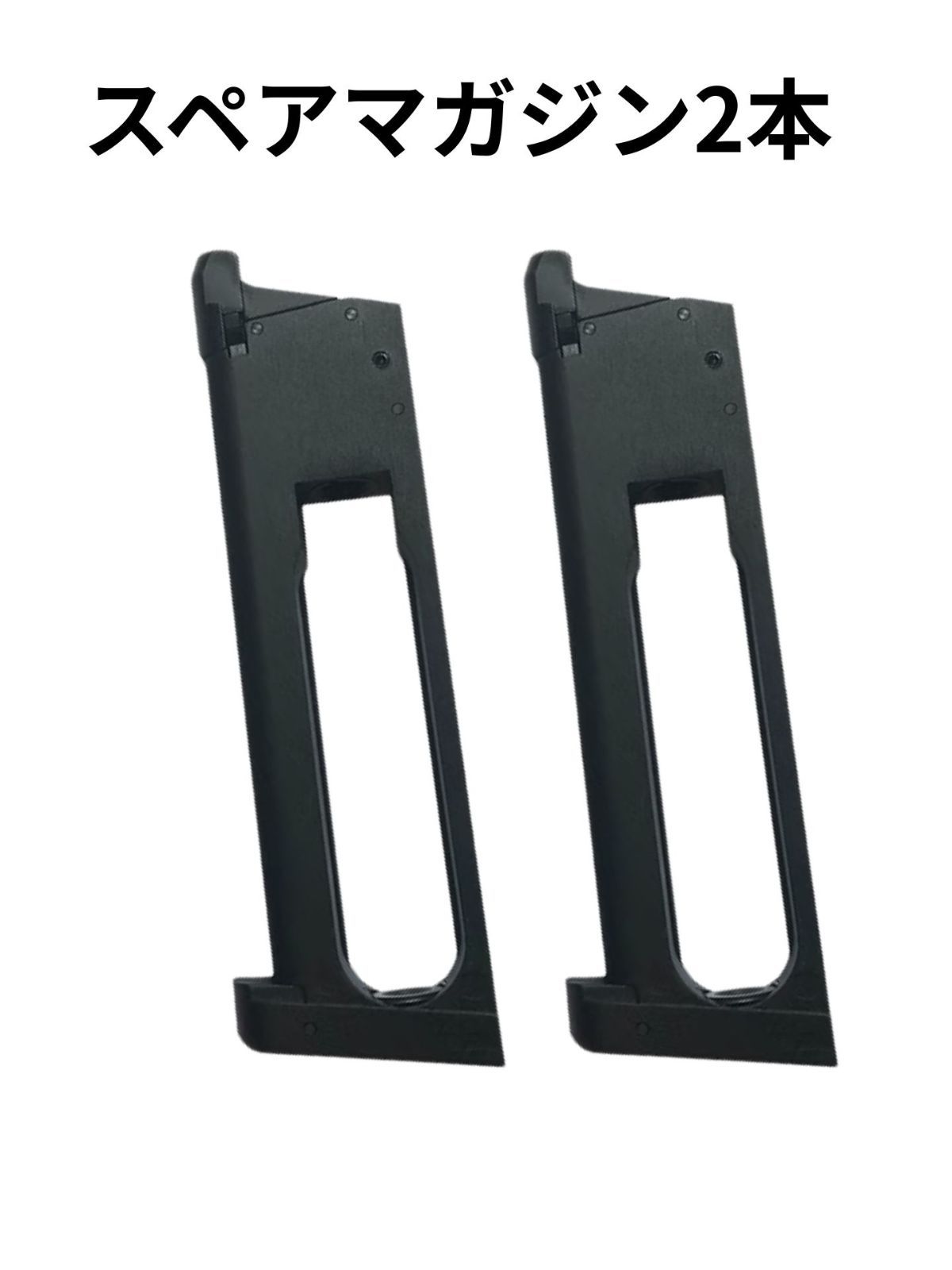 カーボネイト m45ナイトシフト　マガジン2つ カーボネイト M45 ナイトシフト + スペアマガジン 2本 + ブッシュ