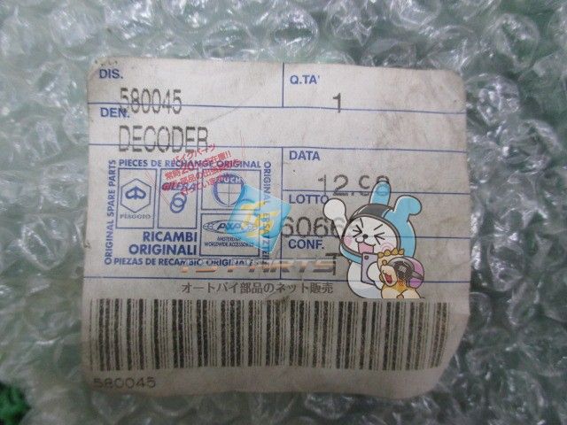 ET4 デコーダー 在庫有 即納 ピアジオ 純正 新品 バイク 部品 294130