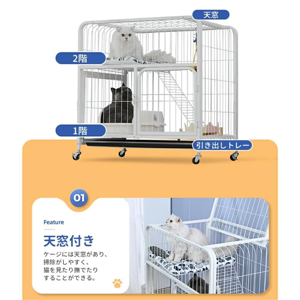 大人気❗️品薄 多機能 キャットケージ 2段 組立簡単 猫 多頭飼 複数