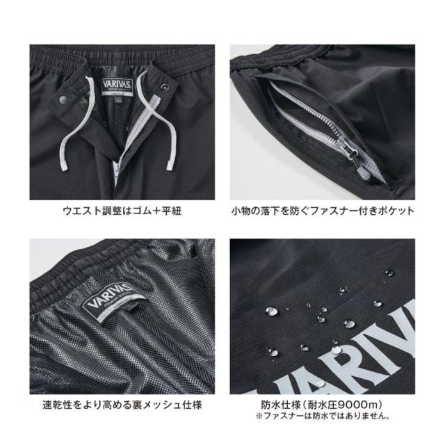 バリバス ウォータープルーフショートパンツ VASS-11 ブラック VARIVAS ウォータープルーフショートパンツ VASS-11 ブラック M